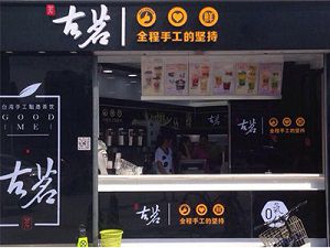 南宫28台州店