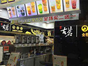 南宫28太原店